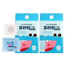 큐라틱 구강패치 키즈 (어린이용) 구강상처 입병, 2개