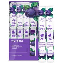 오스트리아산 빌베리 원액 농축액 즙 젤리 야생빌베리 안토시아닌 비타민A 베타카로틴 아미노산 스틱, 3개, 20스틱