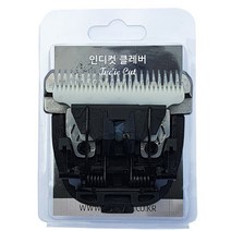 인디컷 클레버 애견이발기/강아지 고양이 이발기, 1, 인디컷 클레버 애견이발기 교체날