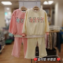 밀리밤 부평점 22NEW 잔잔한 골덴(코듀로이) 상하세트 ~단품 활용도 아주 에쁜 부츠컷 상하복!!
