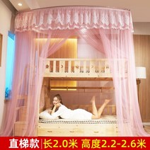 옷장침대 2층 벙커 수납장 책상 침대 세트 다층 침대 모기장 1.5M 가정용 높고 낮은 사다리꼴 U 자형 텔레, 03 Pinkr 2m