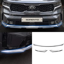 RST 4세대 쏘렌토MQ4 전용 실내외 카본몰딩 수전사 윈도우스위치 기어박스 트렁크가드 프론트범퍼, MQ15 프론트 하단범퍼가드-실버크롬