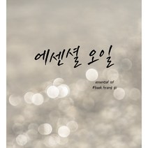 [백향기] 에센셜오일4가지향+룸스프레이베이스Set 룸스프레이세트 룸스프레이만들기 DIY룸스프레이, 일랑일랑, [오일용량] 100ml, [룸스프레이베이스] 1000ml
