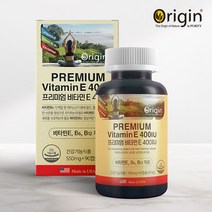 Origin 프리미엄 비타민E 400IU 90캡슐 2통