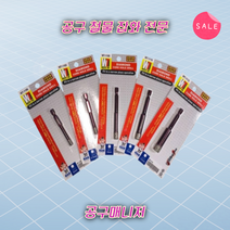 타일기리 워디툴 포세린 타일용 융착 코아 비트 6mm 6.5mm 8mm 10mm 12mm, WT8M(8mm)