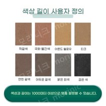 모리니크 PVC래티스 담장 테라스가림막 비가림막 농막 담벼락, 맞춤제작