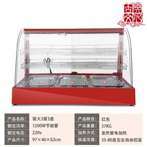 매장용 푸드트럭 식품 음료 온장고 다용도 온장 쇼케이스, AK