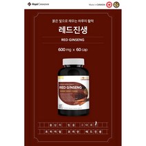 [해외직구캐나다공식구매대행업체] 로얄캐네디언 뇌기능 향상 항암 효과 홍삼 진액 영양제 600mg 60캡슐