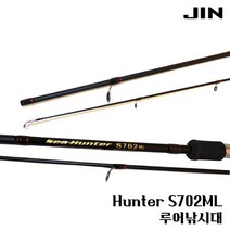 K-헌터 702ML루어 낚시대 세트 지그헤드웜 스피닝릴 갈치 풀치 고등어 쭈꾸미 갑오징어 우럭 광어 민물 바다 선상 낚시, 낚시대단품