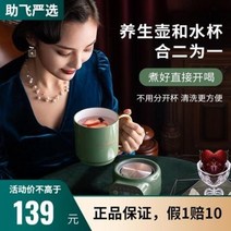스마트 약탕기 홍삼 기계 중탕기 쿠커 애호박 양생주전자 집 다목적 전기찜배 사무실 소형, 01 녹색