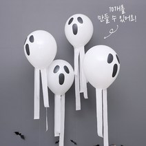 제이벌룬 벌룬고스트 행잉데코 10개세트, 화이트