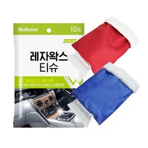 불스원 불스원 레자 왁스 티슈 털 장갑 스크래퍼 세트, 불스원 레자왁스티슈+털장갑스크래퍼 레드