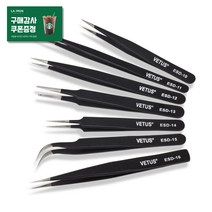 비투스 핀셋 ESD 시리즈 속눈썹연장 속눈썹펌 시술용 정밀족집게 다용도 tweezers, ESD-12, 1개