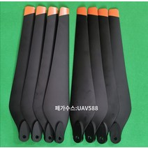 블레이드 프로펠러 농업용드론 드론날개 나선형, T20 패들클램프 1쌍