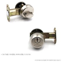 현대 830SS 데드볼트 보조정 보조키 방 문고리 화장실 목문 중문 도어락 교체 욕실 현관문, 상세페이지 참조