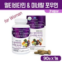 멀티비타민 앤 미네랄 포우먼 여성 종합 영양제 석류 홍화씨 코엔자임Q10 비타민 B군 비타민D 비오틴 엽산 아연 셀레늄 판토텐산 중년 여자 복합 비타민제, 1개, 종합 멀티비타민 앤 미네랄 포오먼 90정