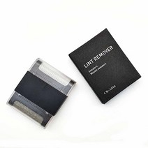 골든트리 휴대용 양면 보풀 제거기