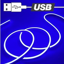 USB전원 실리콘 면발광 무드등 LED바 블루 50cm, 일반형