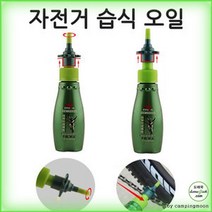 다온 자전거체인기어변속기오일, 상세페이지 참조