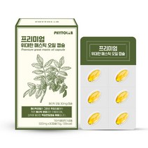 파이토랩 프리미엄 위대한 매스틱 오일 캡슐 매스틱 원료 매스틱 나무 피토스테롤 폴리페놀 테르펜 칼슘 무기질 아미노산 식이섬유 비타민 국내산 양배추 추출물, 30캡슐