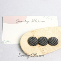 15mm 원형 코듀로이 골덴 싸개단추 악세사리만들기 머리핀만들기 장식 예쁜단추 5컬러, 04. 차콜