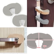 파니펀 2P 도어쿠션 문쿠션 도어손보호대, 그레이