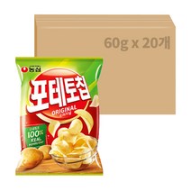 농심 포테토칩오리지널, 60g, 20개