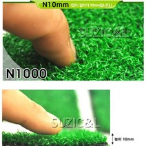 베란다 옥상 정원꾸미기 10mm 인공잔디 사계절 실내 운동장 야외 조경매트