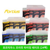 익스트림 포르티우스 타이밍 프리컷 테이프 24팩 엄지테이프 볼링 볼링용품, ST-3 옐로우