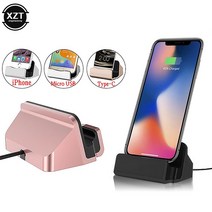 21 USB 케이블 데이터 전화 충전기 독 스탠드 스테이션 아이폰 X Max 6 7 8 플러스 5 도킹 데스크탑 크래들, 04 Gold_02 For Type C