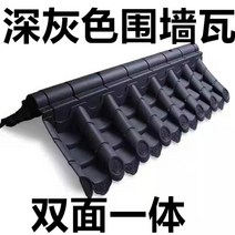 수지 기와 장식 플라스틱 지붕 처마 귀마루 전통 담장 스페니쉬 한옥 시골집 수리 리모델링, A.라이트 그레이