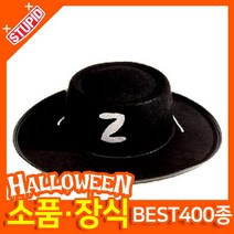 스투피드 할로윈 소품 장식용품, J28.조로 모자 (아동용)