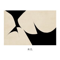 테이블 왕 프렌치 스타일 거실 조명 럭셔리 소파 티 카펫 모던한 미니멀리스트 기하학 침실 깔개 발코니 휴대품 보관소 베니티 러그, [06] 160x230cm, [02] B