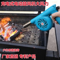 무선 충전 송풍기 고온용 축류 에어바운스 대포 양흡입 송풍기 전기 식 리튬 배터리 야외, 파란색 확장 공기 덕트 1회 충전 및 1회 충전