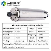 목공트리머 목재기계 트리머부품 목공부품 라우터 밀링 스핀들 수냉식 모터 목공 피스 용 고속, 62x210mm, 1.2kw 40000rpm 380V