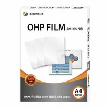 OHP필름 A4/100매, 없음