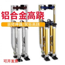 우마롱다리 인테리어 작업 과수원 키높이 신발 사다리, (45-75cm) 성인 70KG-90KG