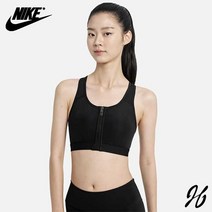 나이키 드라이 핏 스우시 지퍼 프런트 브라 DD1206-010 여성용 브라탑 나이키코리아 국내매장정품 제이에이치컴퍼니 jh86shop