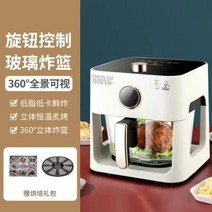 2022 신형 시각 스마트 멀티툴 중중국산옹기 전자동의 소형에어프라이어, T01-7 리터화이트 정비공 상표 성냥