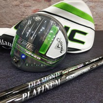 [신품피팅] 캘러웨이 에픽 스피드 드라이버 / 후지쿠라 다이아몬드 스피더 샤프트, 골프프라이드(투어벨벳360/MCC), 9도, SPD3 R2