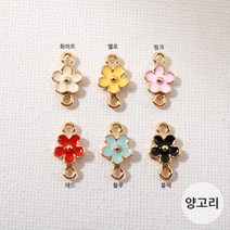 비즈아이 [7319-16]에폭팬던트(잔꽃양고리) 8*14mm (골드) [1개]
