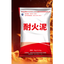 금 은 동 용해로 내화 시멘트 점토 몰탈 특수 보일러, 기본