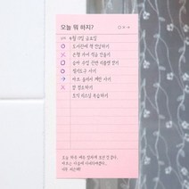 리훈 메모생활 기능 버전2 접착식메모지 점착메모 모음, 21.전화왔어요[L121]