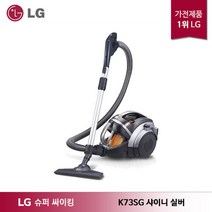 LG 슈퍼 싸이킹3 주니어 청소기 K73SG 샤이니 실버, 단일속성