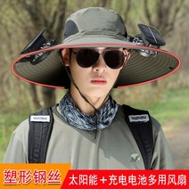 밭일바람모자 농사 여름 과수원 햇빛 차단 선풍기 캡