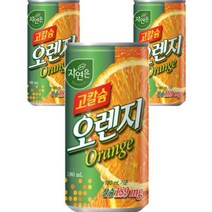 키워도 회의 미팅 회사 탕비실 사무실 간식 자연은 고칼슘 오렌지 180mL 캔 90개 180ml, 3세트