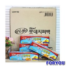 ForU244 롯데지퍼백 50개 지퍼팩 일회용백 일회용비닐 위생팩 롤백, 상세페이지 참조