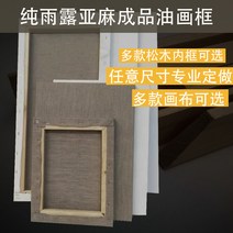 아크릴캔버스 유화 캔버스 판넬 휴로 리넨 유화틀 맞춤 리넨 테이프 캔버스캔들 아크릴 판넬, 04 우로중 굵은문5220흰 바탕에, 03 30*60구구조