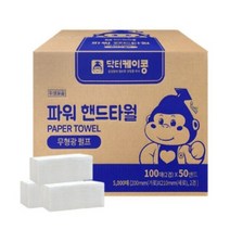 닥터케이콩 파워 핸드타월 흰색 5000매