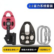 에어컨리프트 공조리프트 천장 덕트 실외기 설치 브래킷 작업대 핸드 리프트 노동 절약 자동 잠금 풀리 리프터 에어컨 낙하 방지 리프팅 및 장치, 19.J
